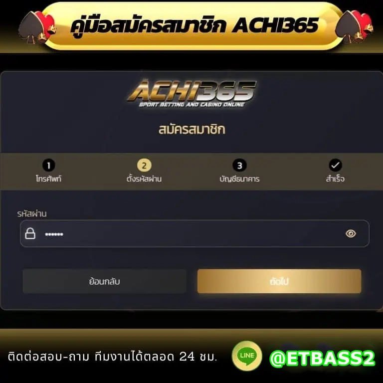 achi365 01