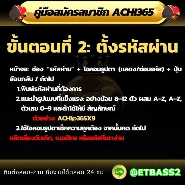 achi365 02