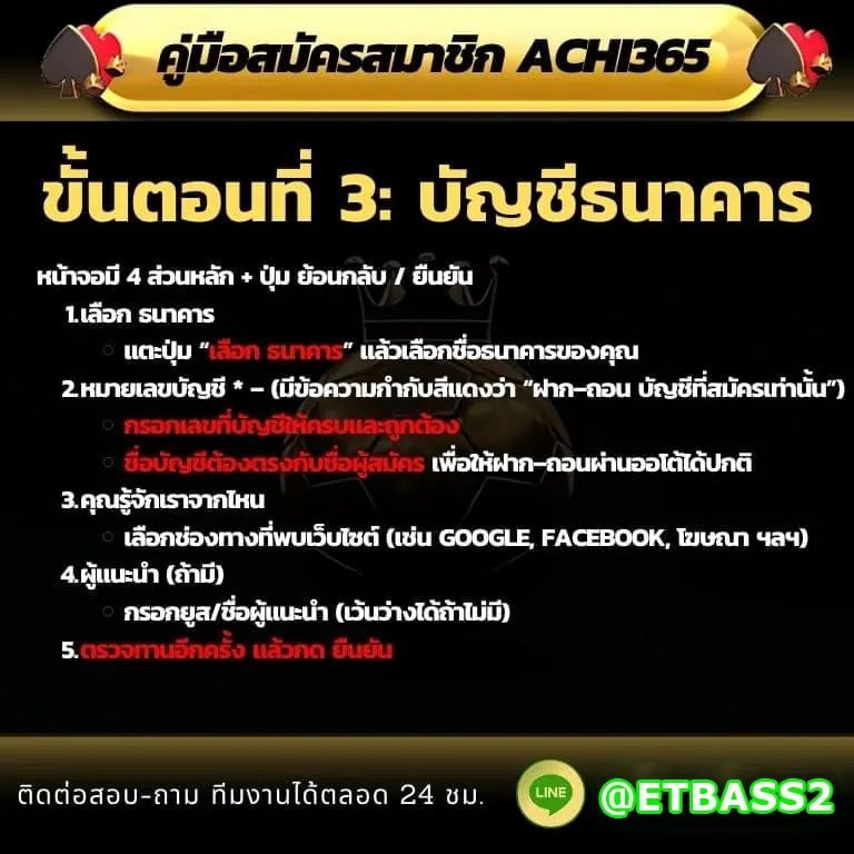 achi365 03