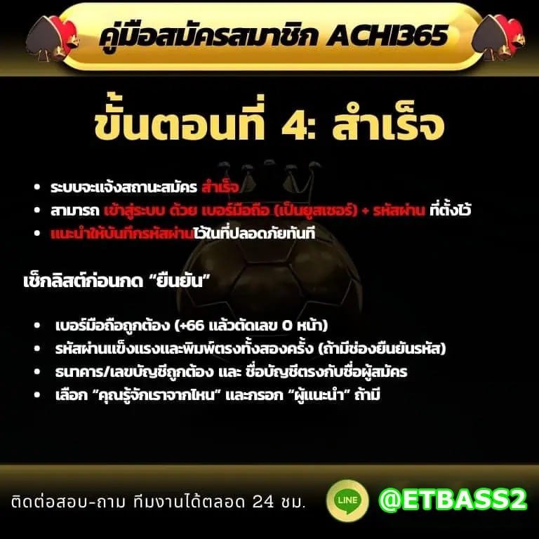 achi365 04