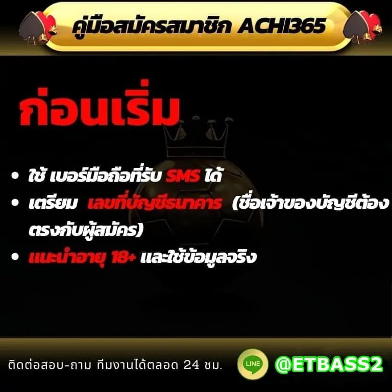 achi365 06