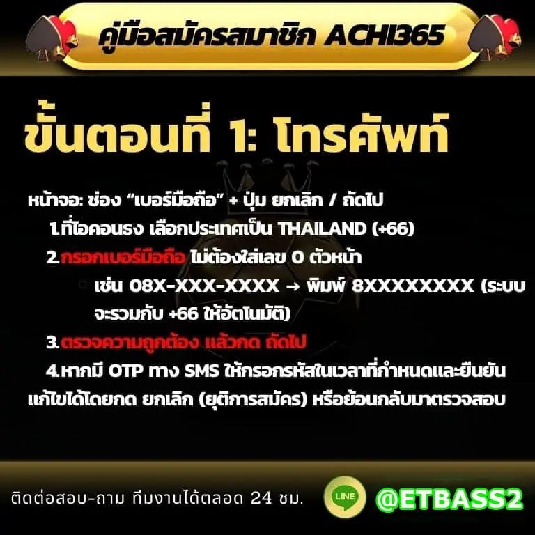 achi365 07